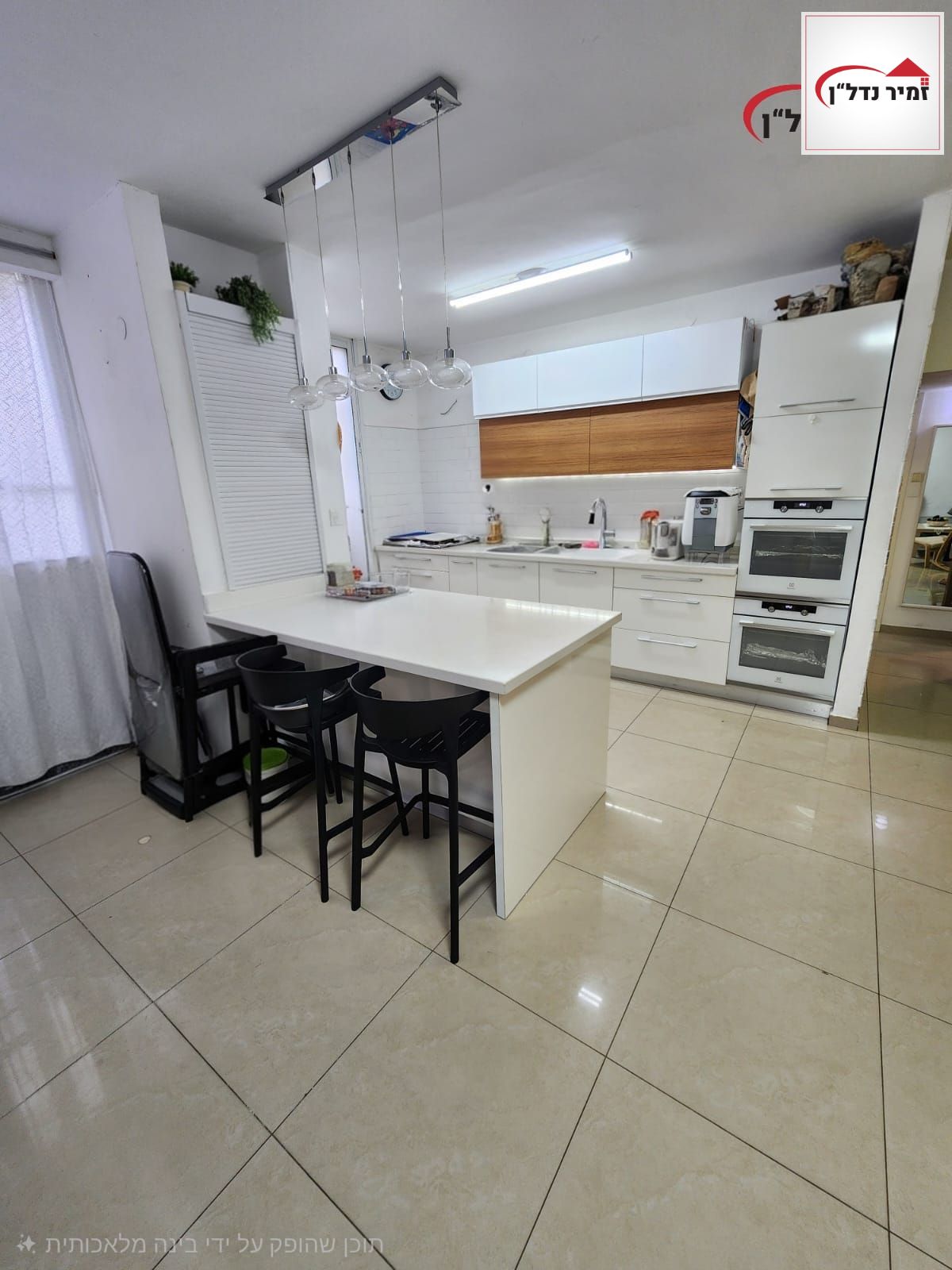 מהסמארטפון שלי